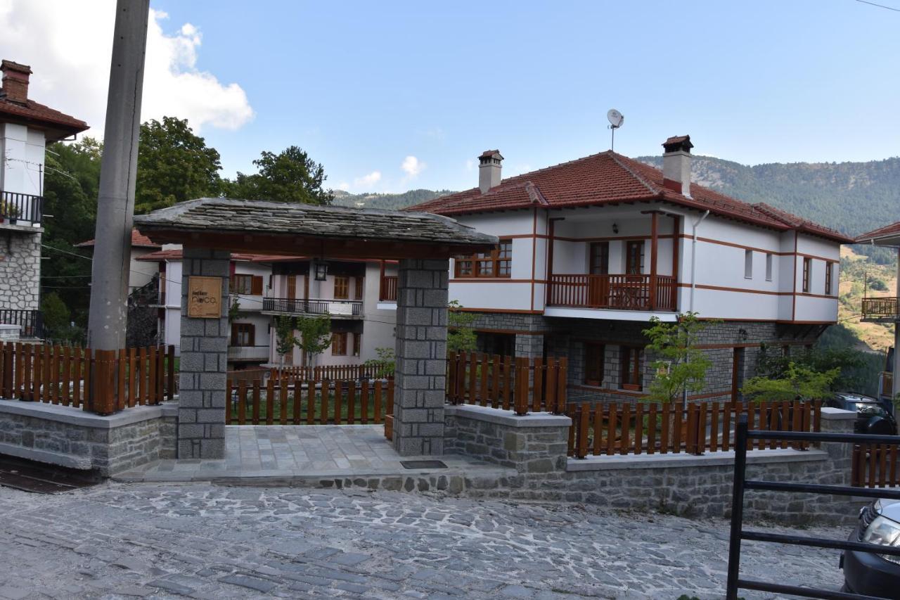 Nuca Guesthouse ميتسوفو المظهر الخارجي الصورة